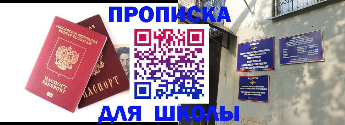 где прописаться в Ликино-Дулёво