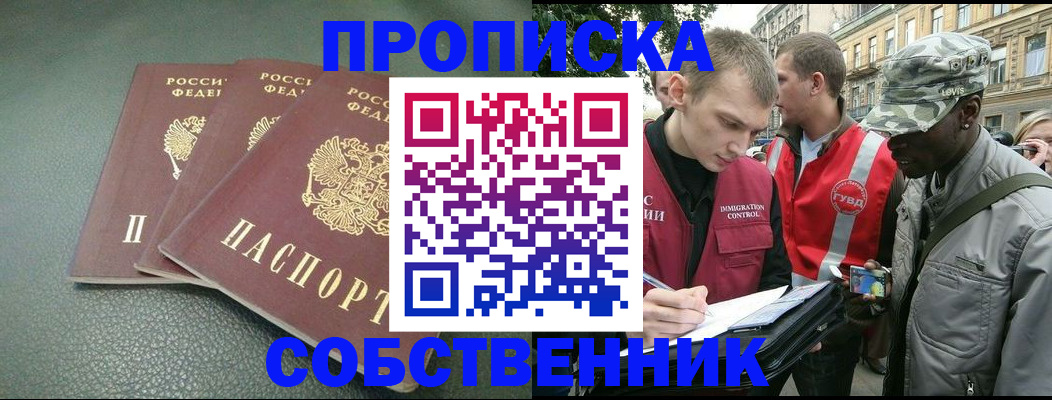 временная регистрация госуслуги в Ликино-Дулёво