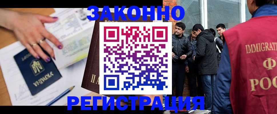 пропишу в квартире в Ликино-Дулёво